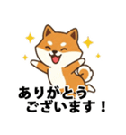 ビジネス向け Shiba Vibes（個別スタンプ：33）
