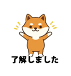 ビジネス向け Shiba Vibes（個別スタンプ：34）