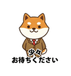ビジネス向け Shiba Vibes（個別スタンプ：35）