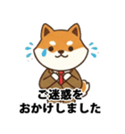 ビジネス向け Shiba Vibes（個別スタンプ：38）