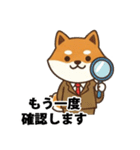 ビジネス向け Shiba Vibes（個別スタンプ：39）