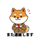 ビジネス向け Shiba Vibes（個別スタンプ：40）