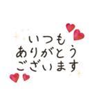 あいさつ 丁寧語 春（個別スタンプ：9）