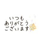 あいさつ 丁寧語 春（個別スタンプ：11）