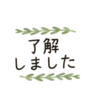 あいさつ 丁寧語 春（個別スタンプ：14）