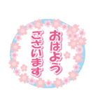 桜の季節に！見頃とお祝いスタンプ（個別スタンプ：2）