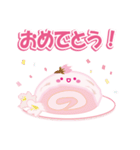 桜の季節に！見頃とお祝いスタンプ（個別スタンプ：14）