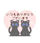 【黒猫ちゃん】ありがとうスタンプ#猫の日（個別スタンプ：1）