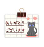 【黒猫ちゃん】ありがとうスタンプ#猫の日（個別スタンプ：5）