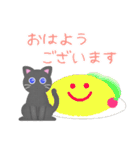 【黒猫ちゃん】ありがとうスタンプ#猫の日（個別スタンプ：10）