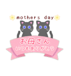 【黒猫ちゃん】ありがとうスタンプ#猫の日（個別スタンプ：15）