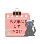 【黒猫ちゃん】ありがとうスタンプ#猫の日（個別スタンプ：21）