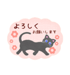 【黒猫ちゃん】ありがとうスタンプ#猫の日（個別スタンプ：22）