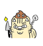 コンドラ×うんちスタンプ（個別スタンプ：11）