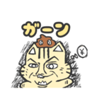 コンドラ×うんちスタンプ（個別スタンプ：14）