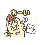 コンドラ×うんちスタンプ（個別スタンプ：20）