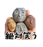 意志が固い石(毎日すんごく使えて便利返信)（個別スタンプ：5）