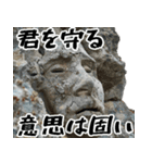 意志が固い石(毎日すんごく使えて便利返信)（個別スタンプ：7）