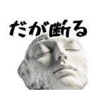 意志が固い石(毎日すんごく使えて便利返信)（個別スタンプ：11）