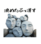 意志が固い石(毎日すんごく使えて便利返信)（個別スタンプ：18）