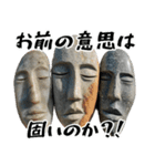 意志が固い石(毎日すんごく使えて便利返信)（個別スタンプ：27）