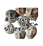 意志が固い石(毎日すんごく使えて便利返信)（個別スタンプ：29）