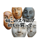 意志が固い石(毎日すんごく使えて便利返信)（個別スタンプ：37）