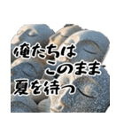 意志が固い石(毎日すんごく使えて便利返信)（個別スタンプ：38）