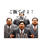 小太りな食いしん坊議員たち（個別スタンプ：39）