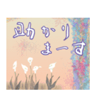 楽しい春の生活（個別スタンプ：3）