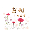 楽しい春の生活（個別スタンプ：4）