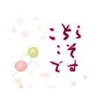 楽しい春の生活（個別スタンプ：6）
