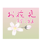 楽しい春の生活（個別スタンプ：13）