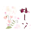 楽しい春の生活（個別スタンプ：15）