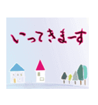 楽しい春の生活（個別スタンプ：17）
