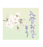 楽しい春の生活（個別スタンプ：19）