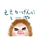 楽しい春の生活（個別スタンプ：20）