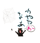 楽しい春の生活（個別スタンプ：27）