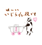 楽しい春の生活（個別スタンプ：32）