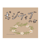 楽しい春の生活（個別スタンプ：36）