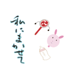 楽しい春の生活（個別スタンプ：40）