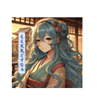 あざとい京都花魁の休日（個別スタンプ：1）
