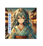 あざとい京都花魁の休日（個別スタンプ：2）
