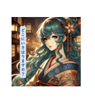 あざとい京都花魁の休日（個別スタンプ：3）