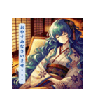 あざとい京都花魁の休日（個別スタンプ：6）
