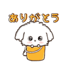 愛犬わんこdeご挨拶☆あると助かる敬語入り（個別スタンプ：18）