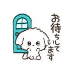 愛犬わんこdeご挨拶☆あると助かる敬語入り（個別スタンプ：29）