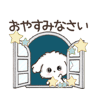 愛犬わんこdeご挨拶☆あると助かる敬語入り（個別スタンプ：38）