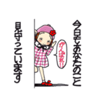 ひま子ちゃん669大人女子慌てないスタンプ（個別スタンプ：17）