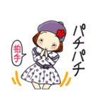 ひま子ちゃん669大人女子慌てないスタンプ（個別スタンプ：33）